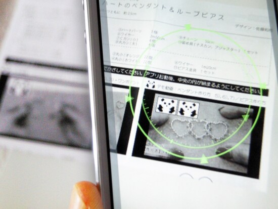 アプリーレビーズキット