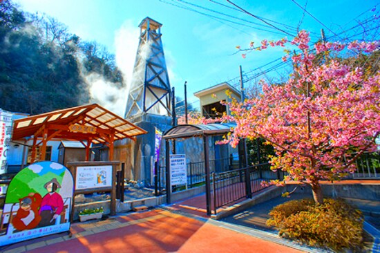 熱川温泉観光案内所