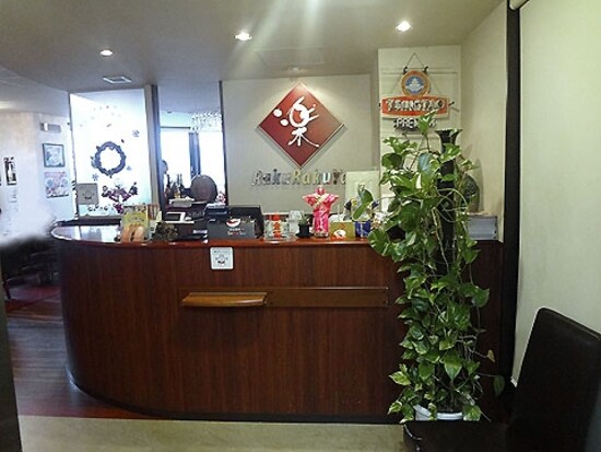 楽楽屋 池袋2号店