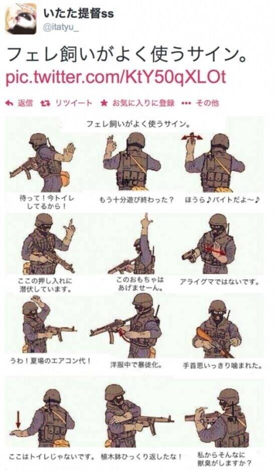 ハンドサインの画像の例