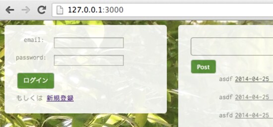 login