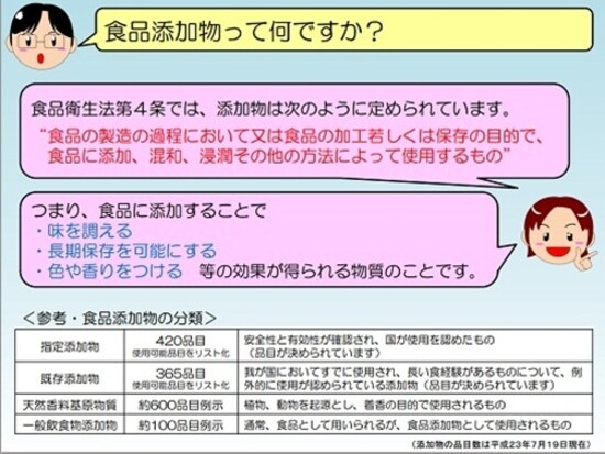 ※クリックで拡大します
