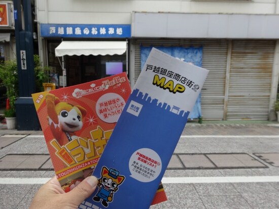 中身を見てびっくり。ものすごい数のお店が載っている