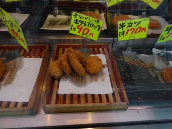税込みで97円