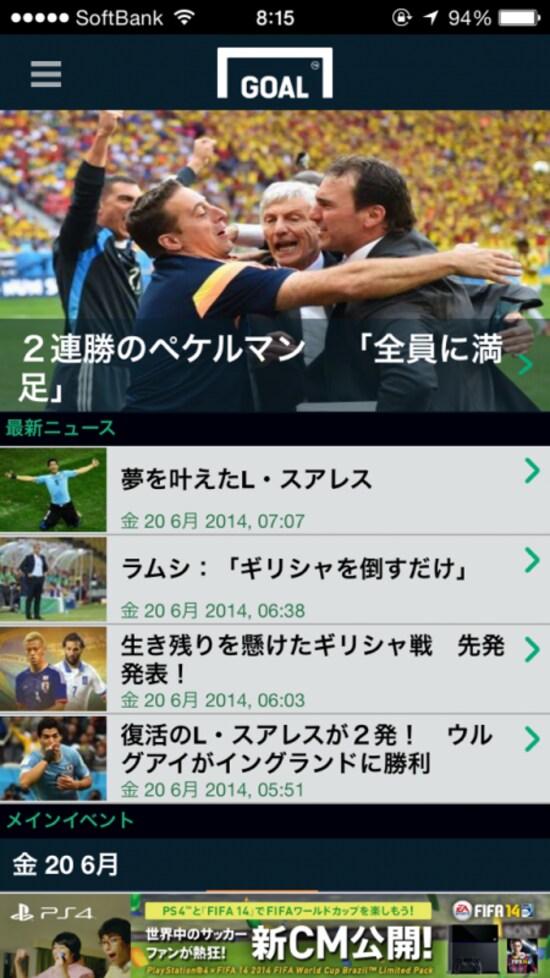 Goal.com