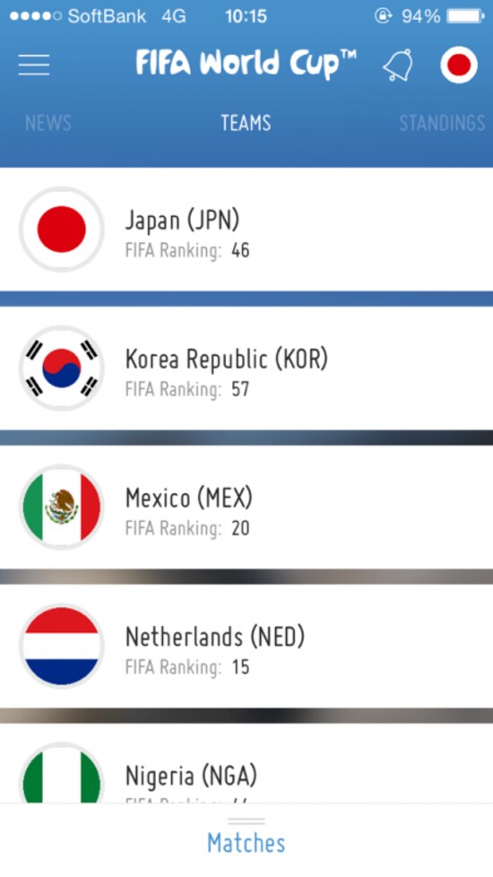 国の選択画面