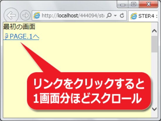 ここまでのソースを使って作成したサンプルページ