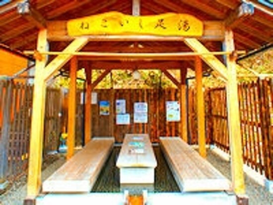 つなぎ温泉足湯