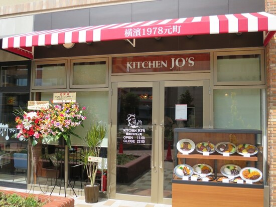 ナポリタンやオムライスなどの洋食メニューが豊富な「KITCHEN JO’S」
