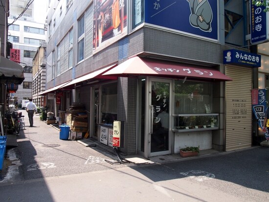 「キッチングラン」「さぶちゃん」「近江や」さんがある