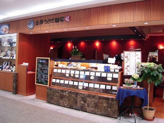 金澤ちとせ珈琲　香林坊アトリオ店