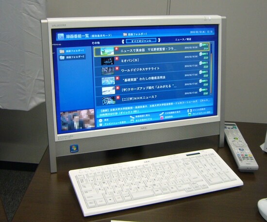 録画番組の一覧表はとても見やすい