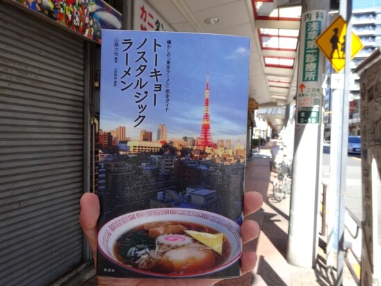 秋晴れのいい天気の日だった