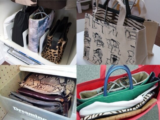 バッグの収納法