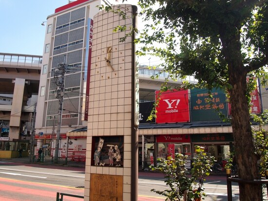 三軒茶屋の地名の由来などが書かれている