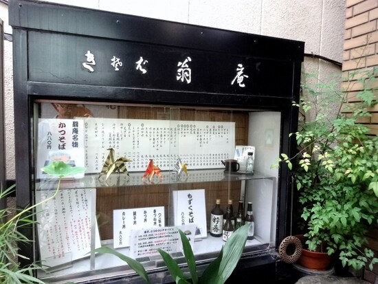 映画監督の山田洋次が晩御飯をよく食べに来るそうだ