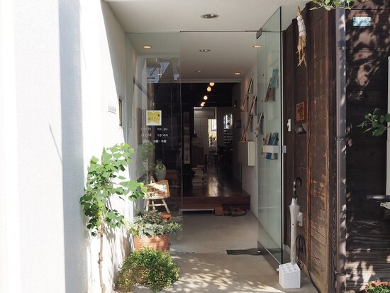 あうん堂本舗