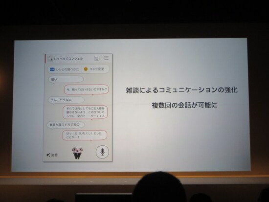 NTTドコモ2014冬春