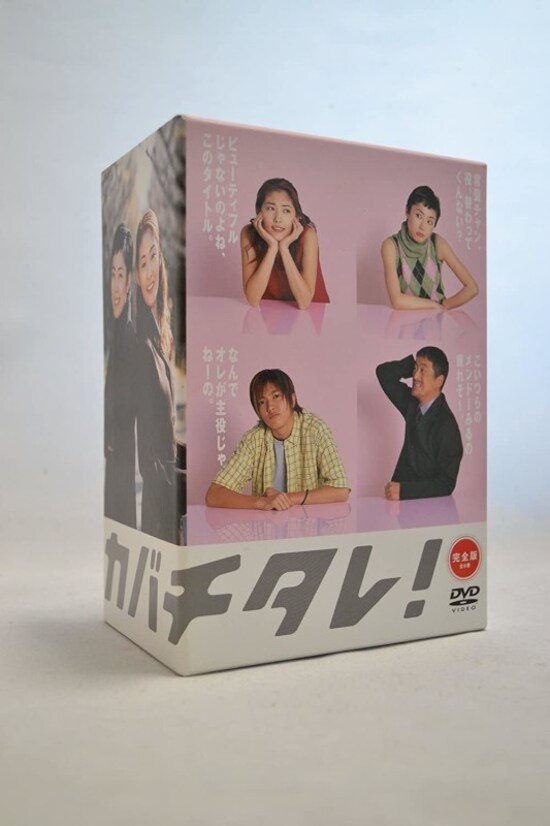 タイトル