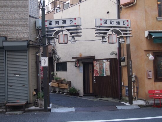 戦後の闇市あとに出来た飲食店街のひとつ