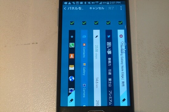 表示するパネルを選択