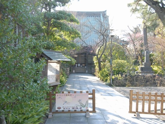 證誠寺