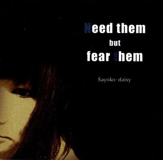 needthembutfearthem