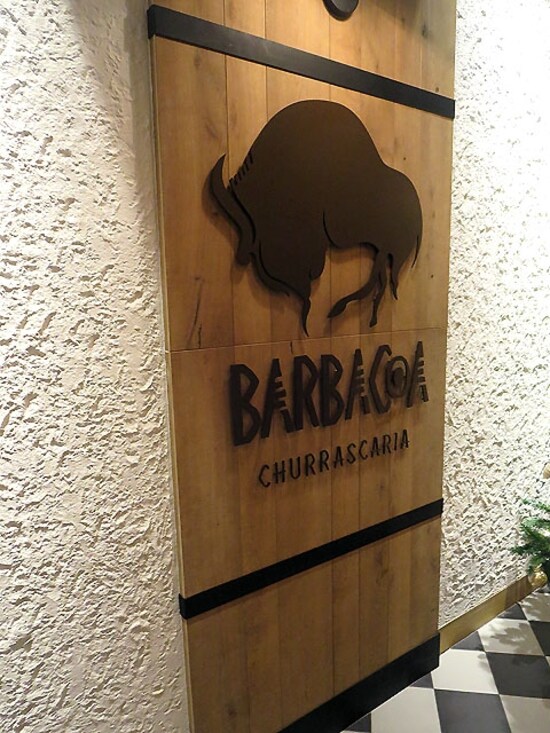 バルバッコア 新宿