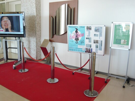 「緑の町に舞い降りて」の歌詞が書かれたレリーフ 