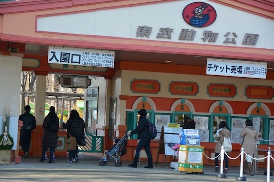 画像 東武動物公園 ハイブリッド レジャーランドの魅力 埼玉の観光 旅行 All About