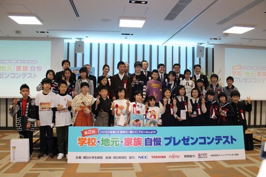 第2回には3678名が参加。うち、10組が決勝大会に参加した。