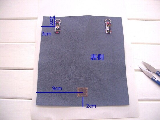 持ち手金具とマジックテープを縫い付ける