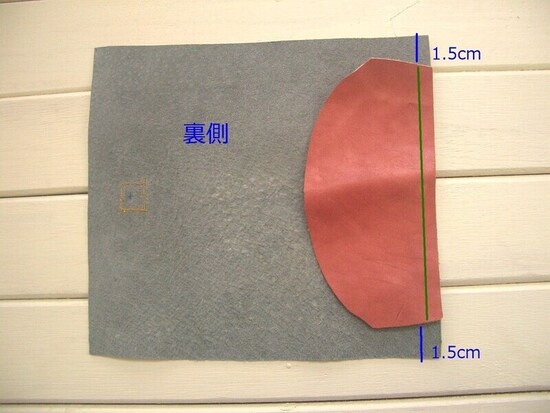 フタを縫い付ける