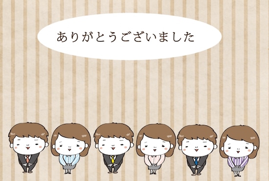 カード　送別　イラスト　カラー　かわいい