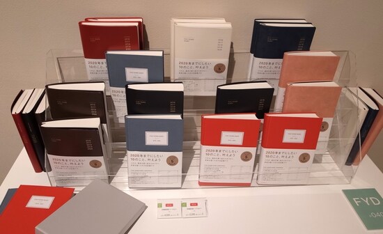 マークスの新作