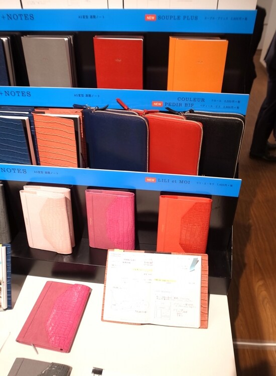 マークス　ウィークリー・ノートブック”エディット”