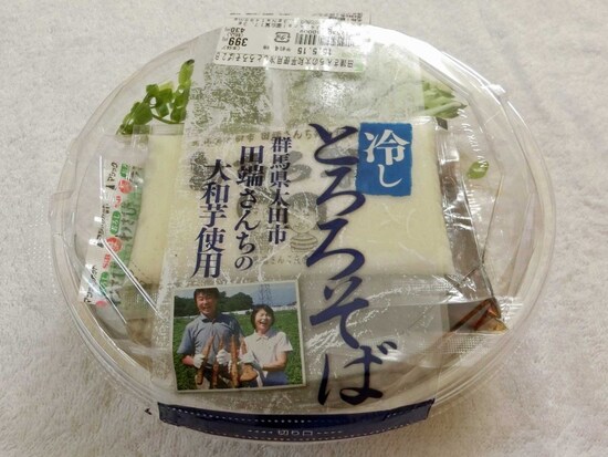 群馬県太田市田端さんちの大和芋使用冷しとろろそばパッケージ