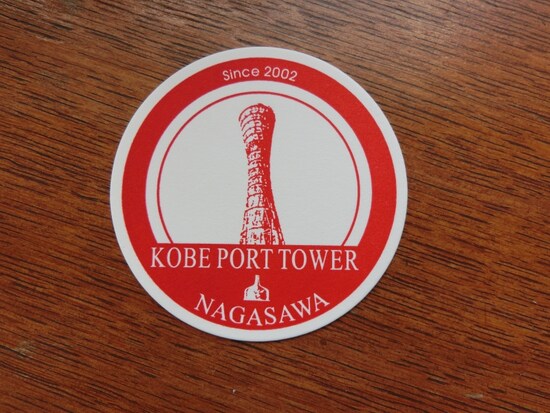 コースター赤