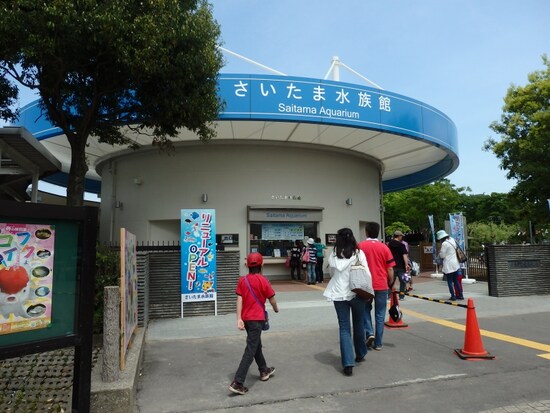 さいたま水族館のエントランス