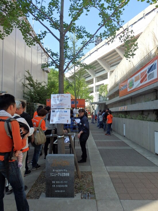 NACK5スタジアム大宮の当日券売場