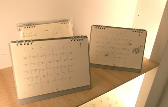MDカレンダー