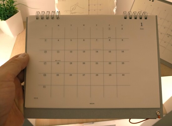 MDカレンダー