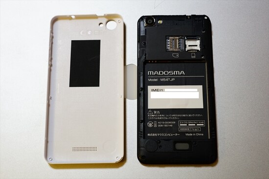 裏蓋を開けて、SIMカードとmicroSDカードを入れます