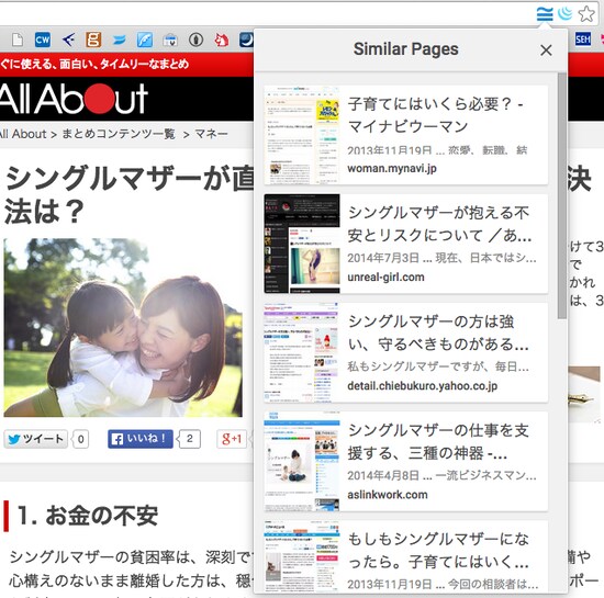 こんな感じで表示されます。