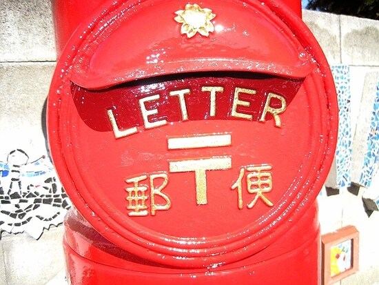 Letterポスト
