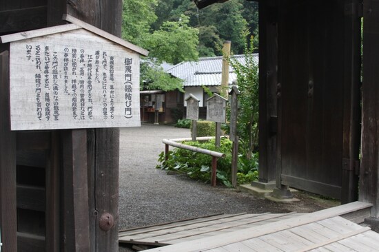 縁結び門