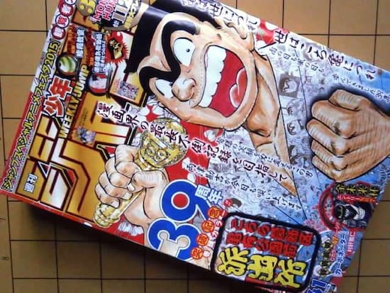 ジャンプ