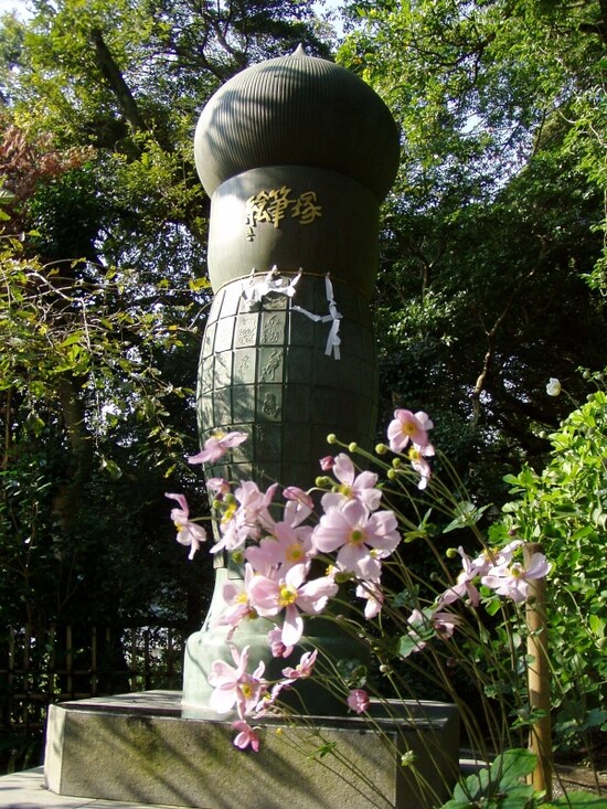 絵筆塚