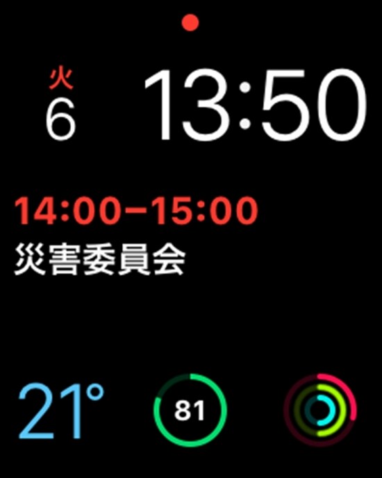 文字盤の文字カラー
