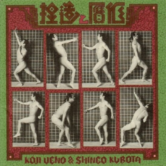 netsuzotogansaku